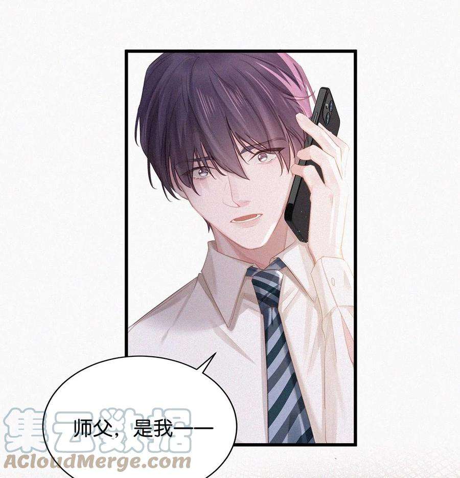 唇枪016 你想在哪里接受指导？