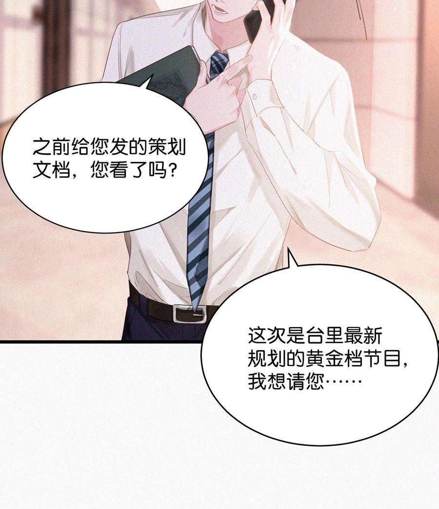 唇枪016 你想在哪里接受指导？