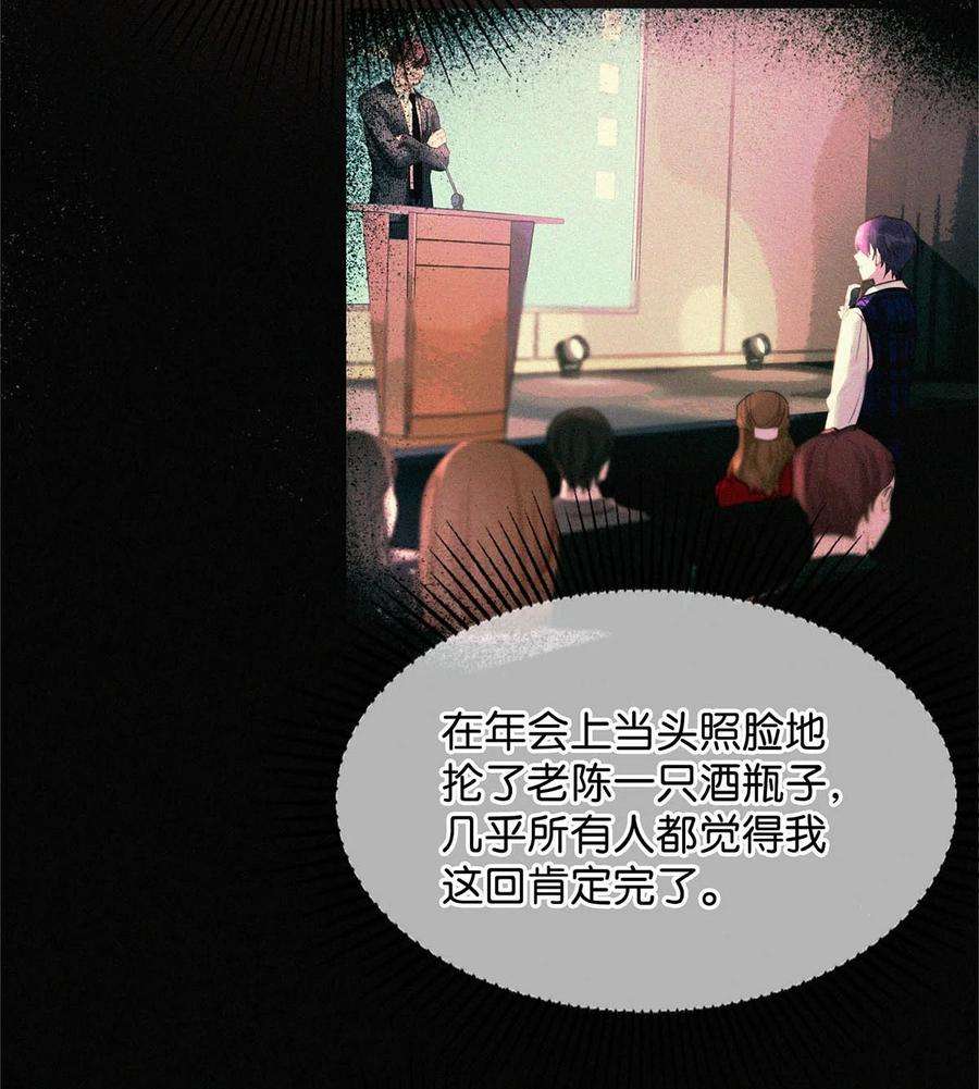 唇枪016 你想在哪里接受指导？