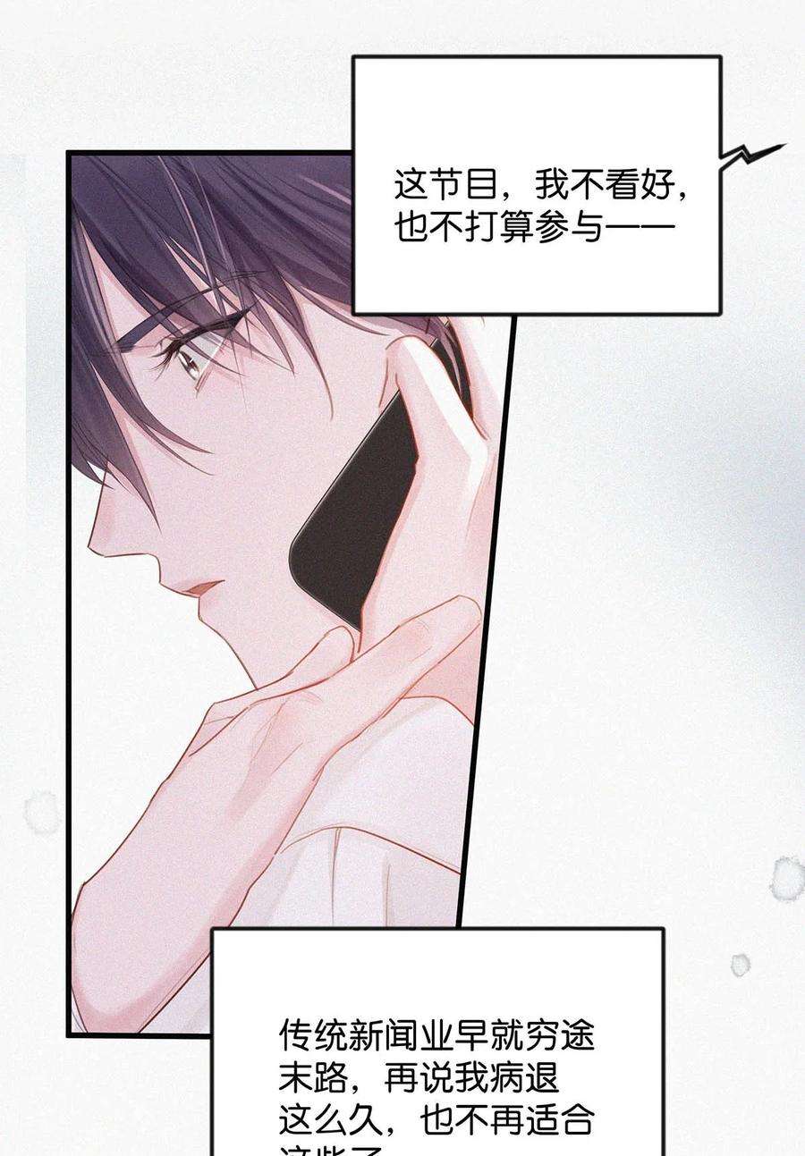 唇枪016 你想在哪里接受指导？