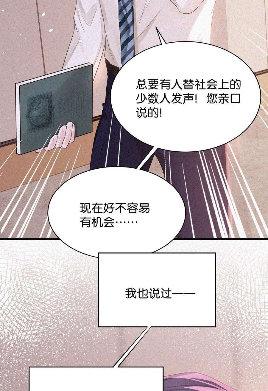 唇枪016 你想在哪里接受指导？