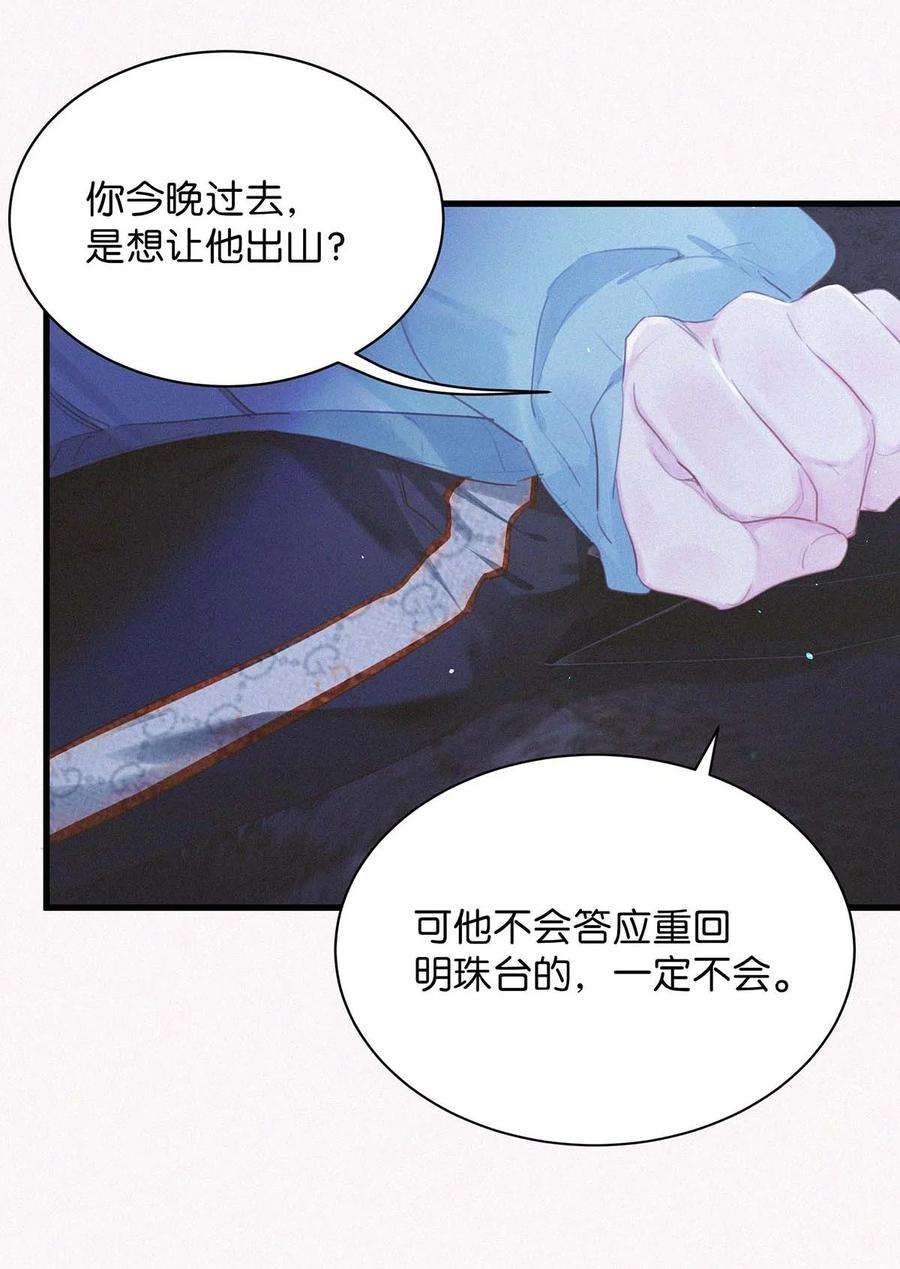 唇枪018 傻瓜，骗你的。