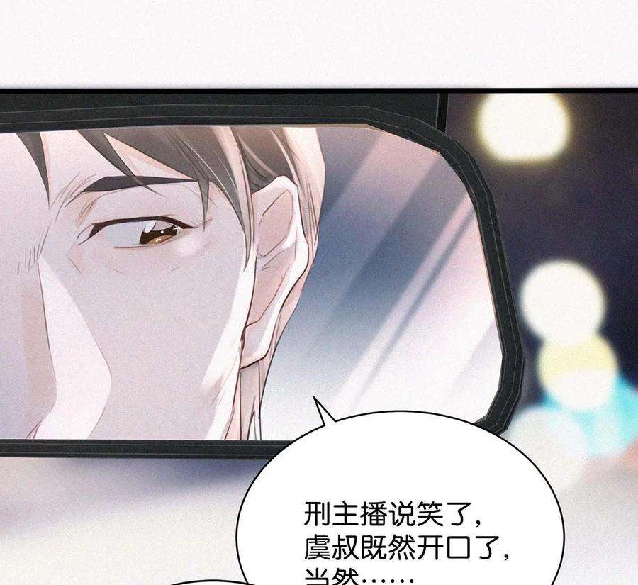 唇枪018 傻瓜，骗你的。