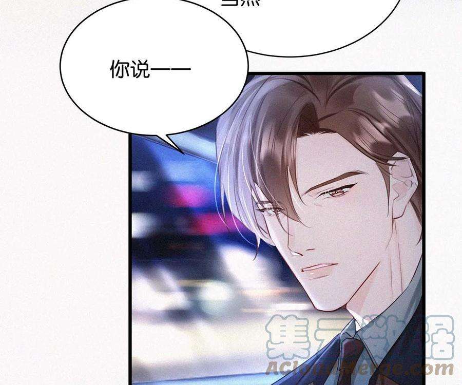 唇枪018 傻瓜，骗你的。