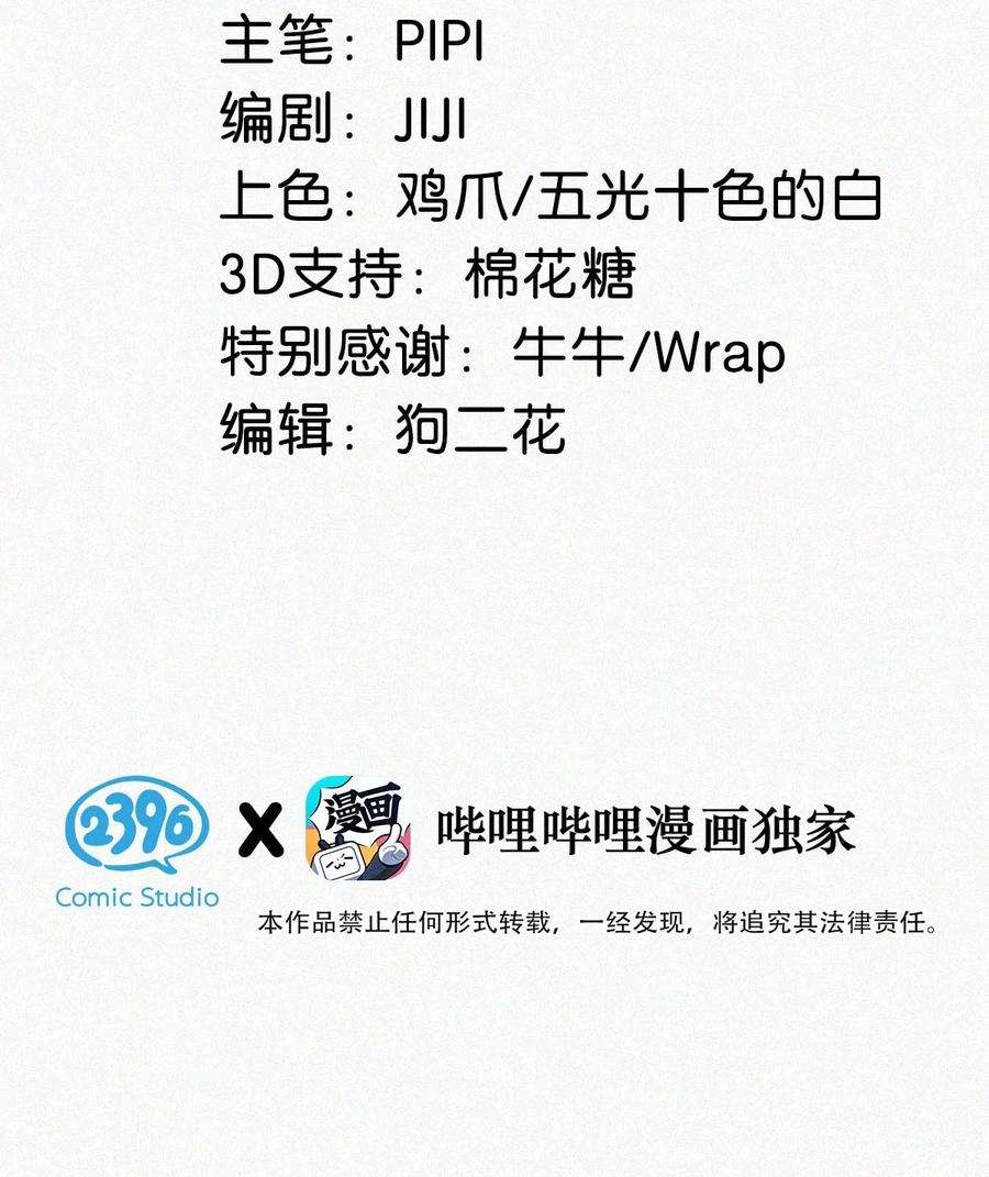 唇枪018 傻瓜，骗你的。