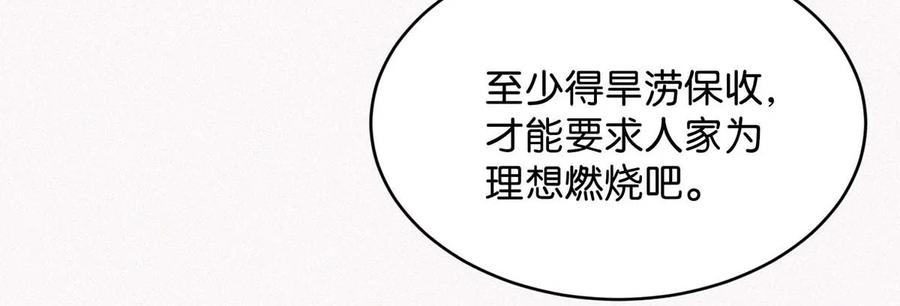 唇枪018 傻瓜，骗你的。