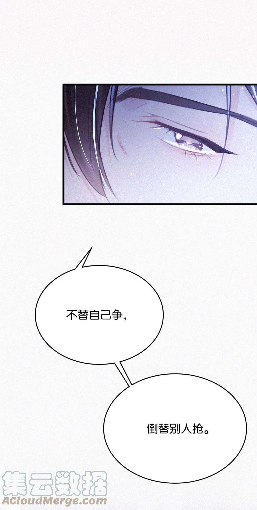 唇枪018 傻瓜，骗你的。