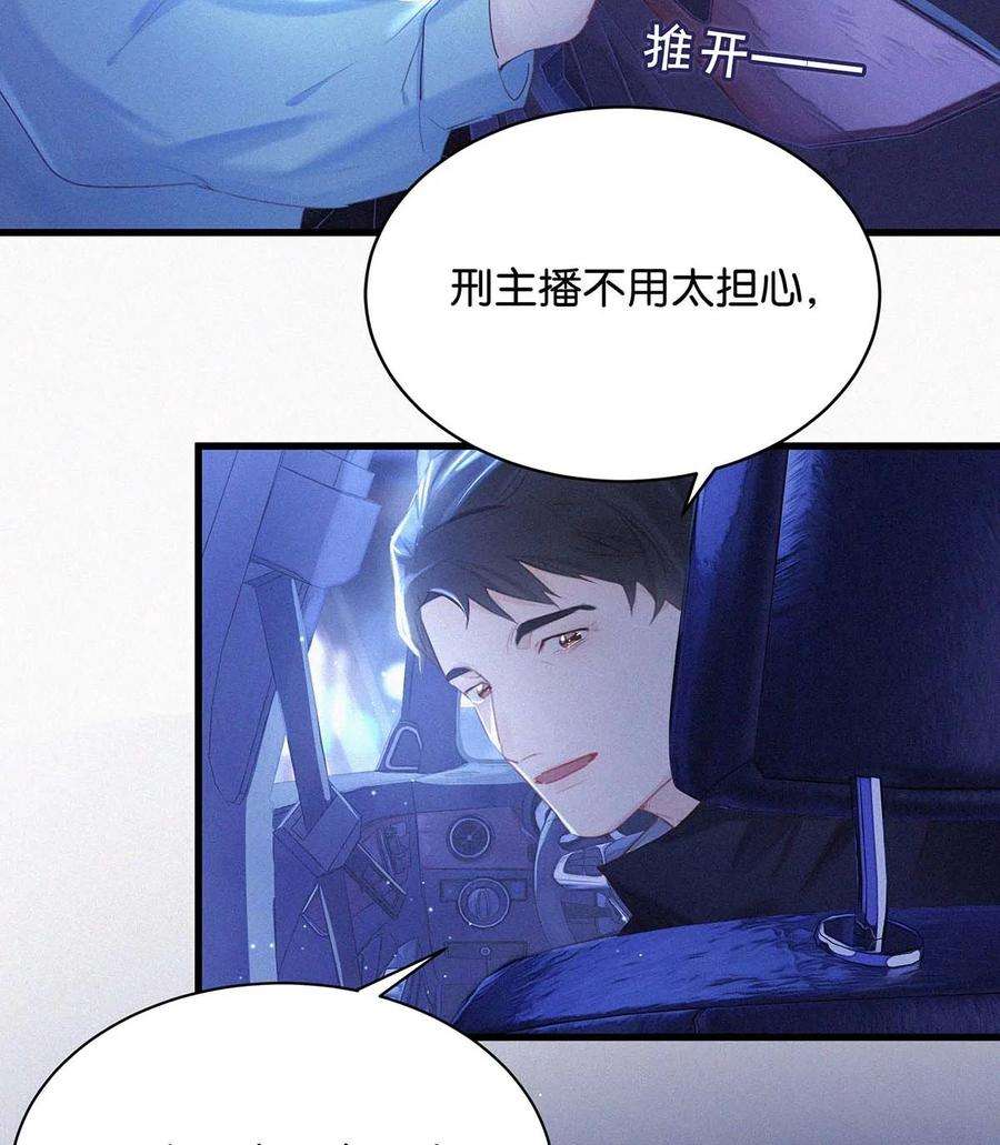 唇枪018 傻瓜，骗你的。