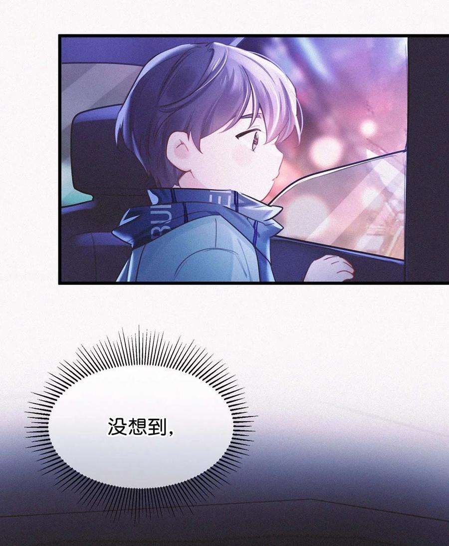 唇枪018 傻瓜，骗你的。