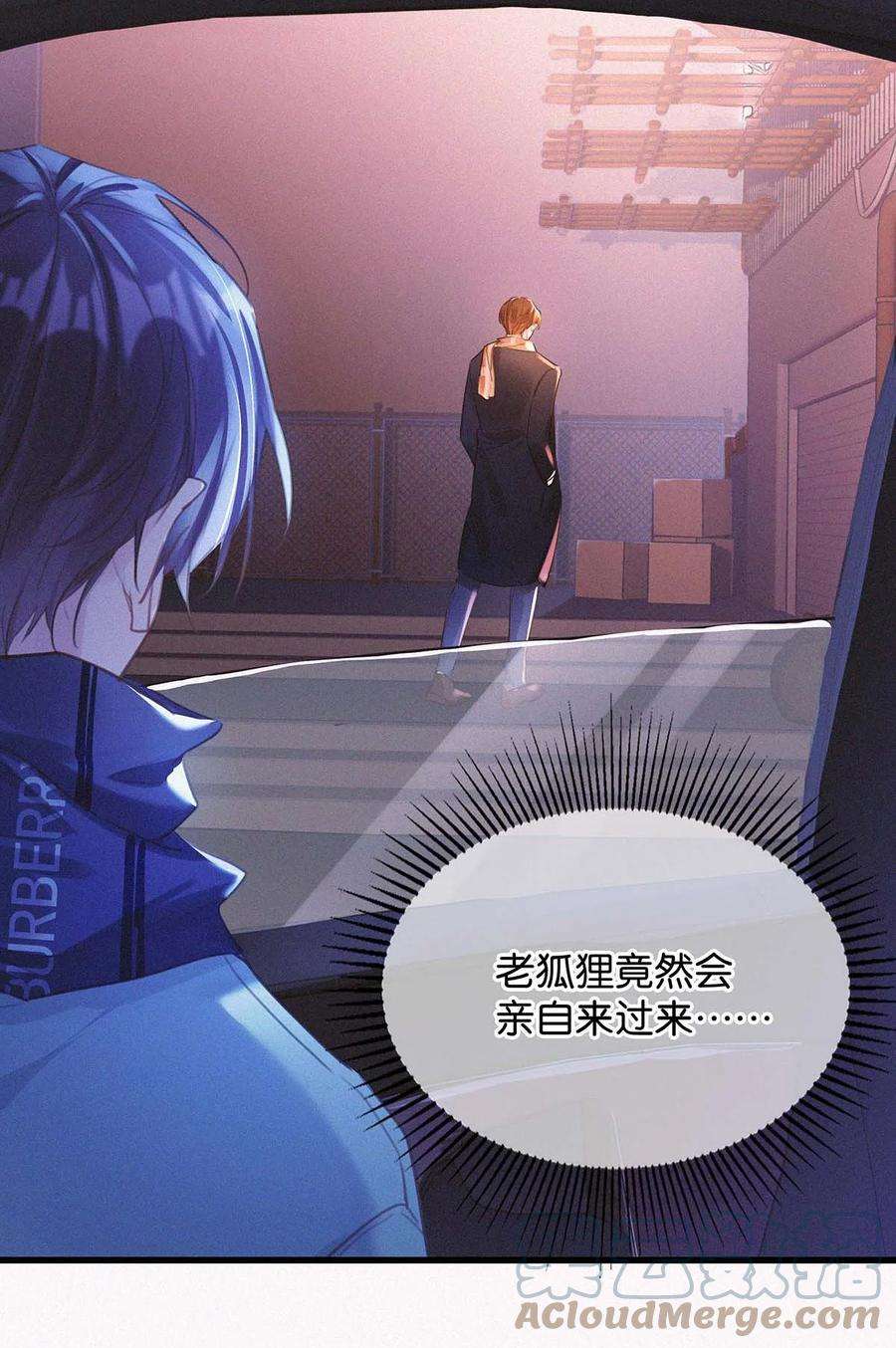唇枪018 傻瓜，骗你的。
