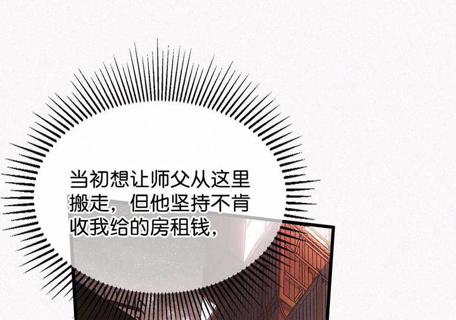 唇枪018 傻瓜，骗你的。