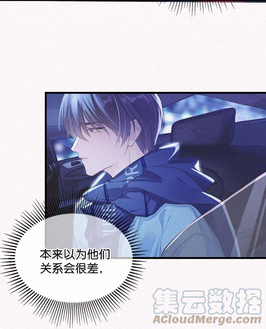 唇枪018 傻瓜，骗你的。