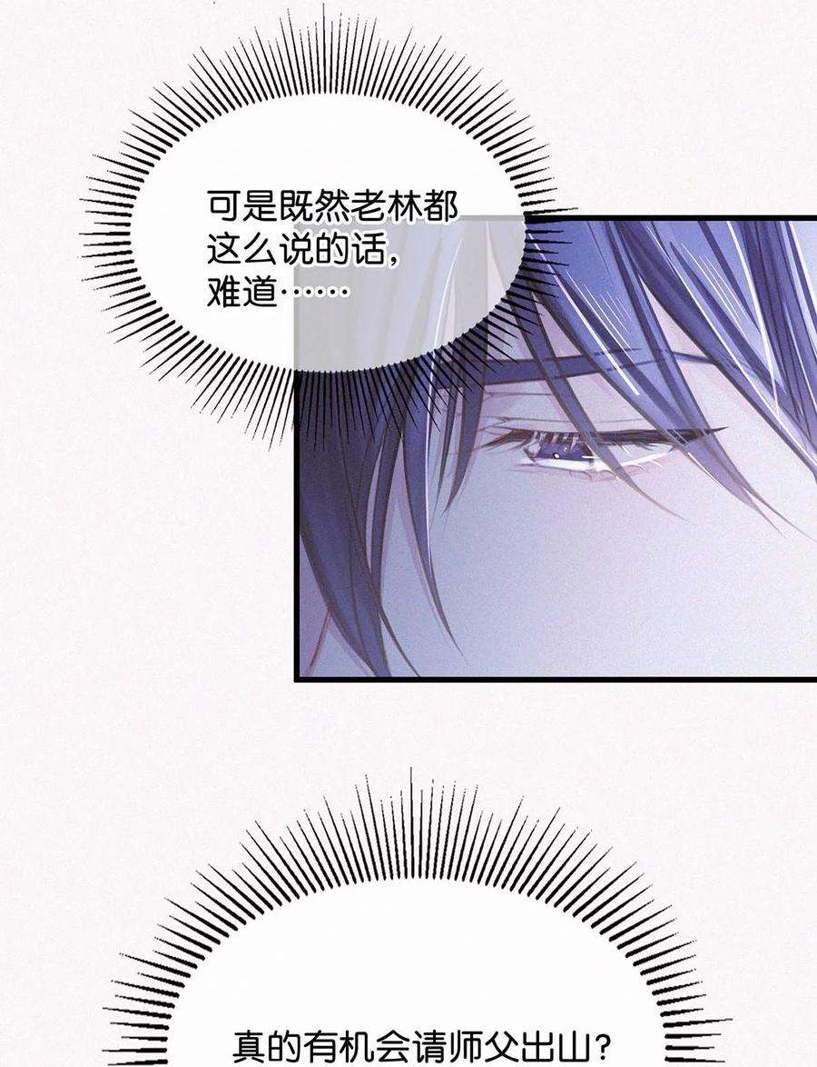 唇枪018 傻瓜，骗你的。