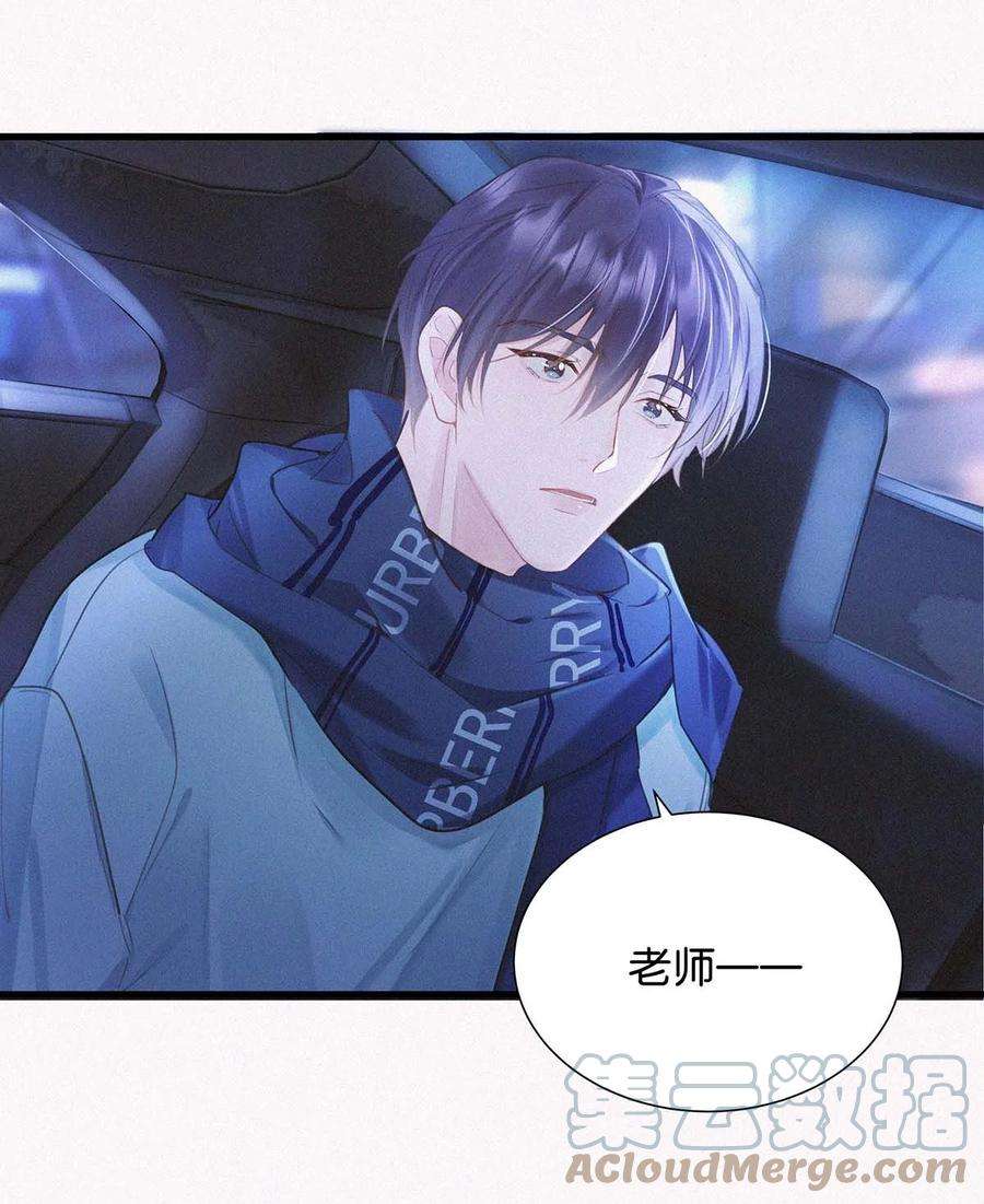 唇枪018 傻瓜，骗你的。