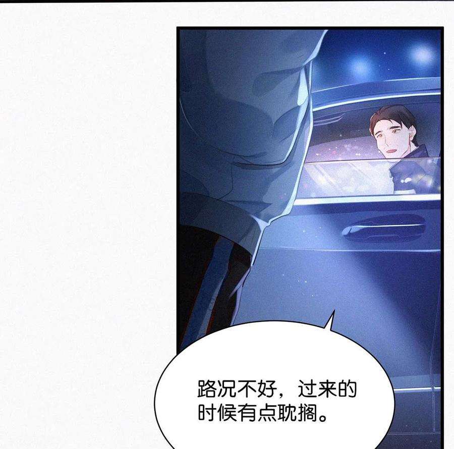 唇枪018 傻瓜，骗你的。