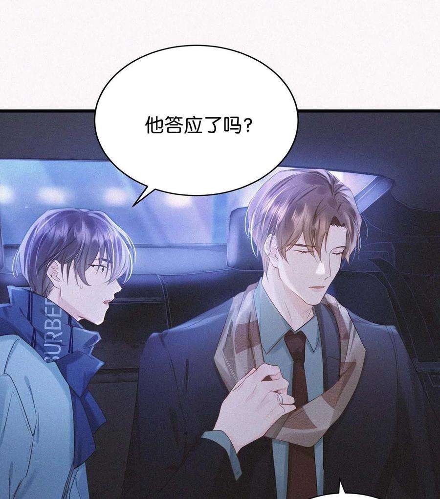 唇枪018 傻瓜，骗你的。