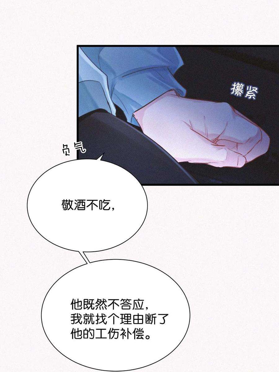 唇枪018 傻瓜，骗你的。