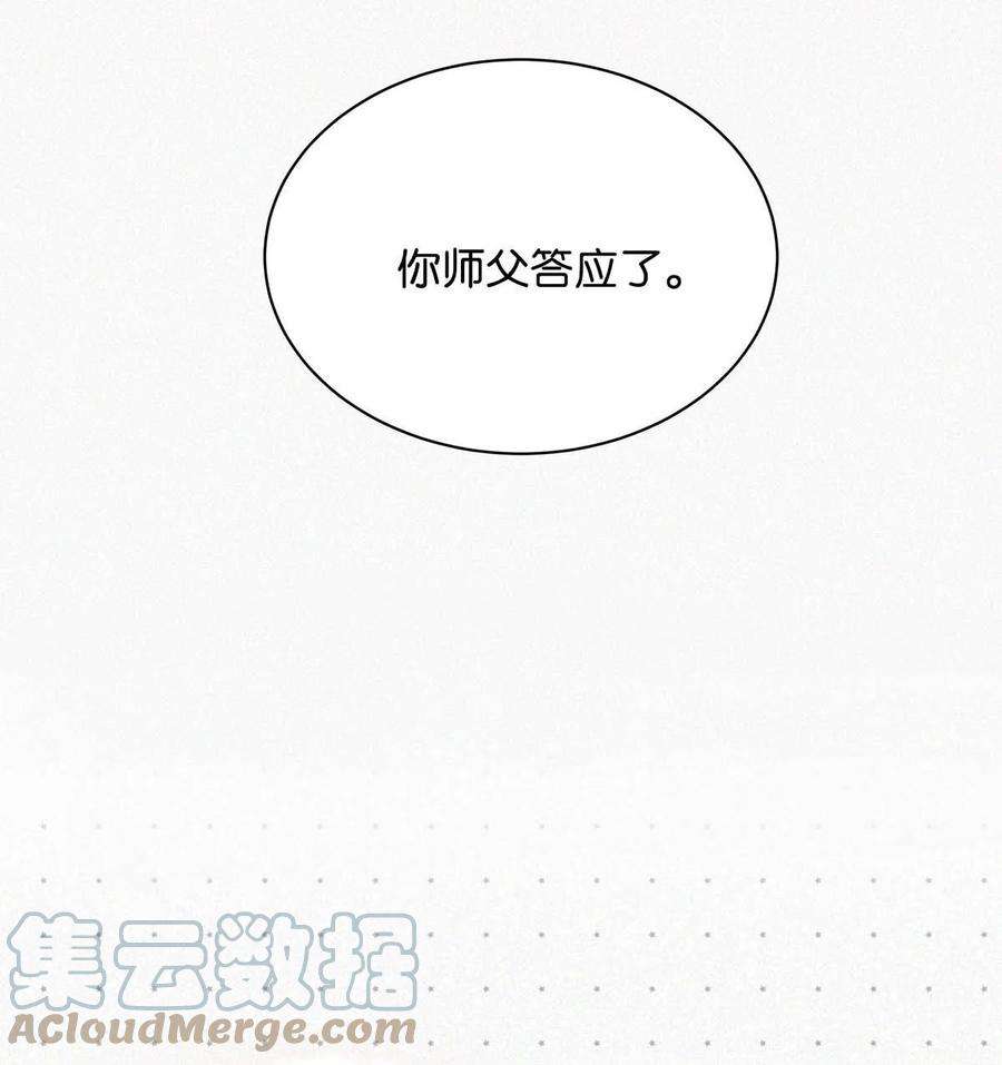 唇枪018 傻瓜，骗你的。