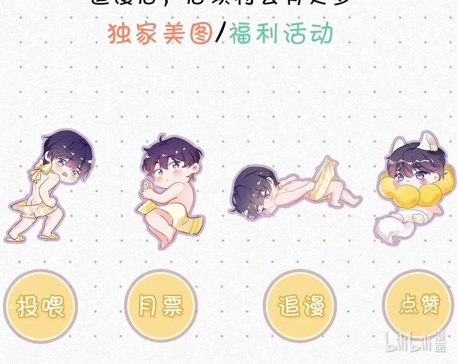 唇枪018 傻瓜，骗你的。
