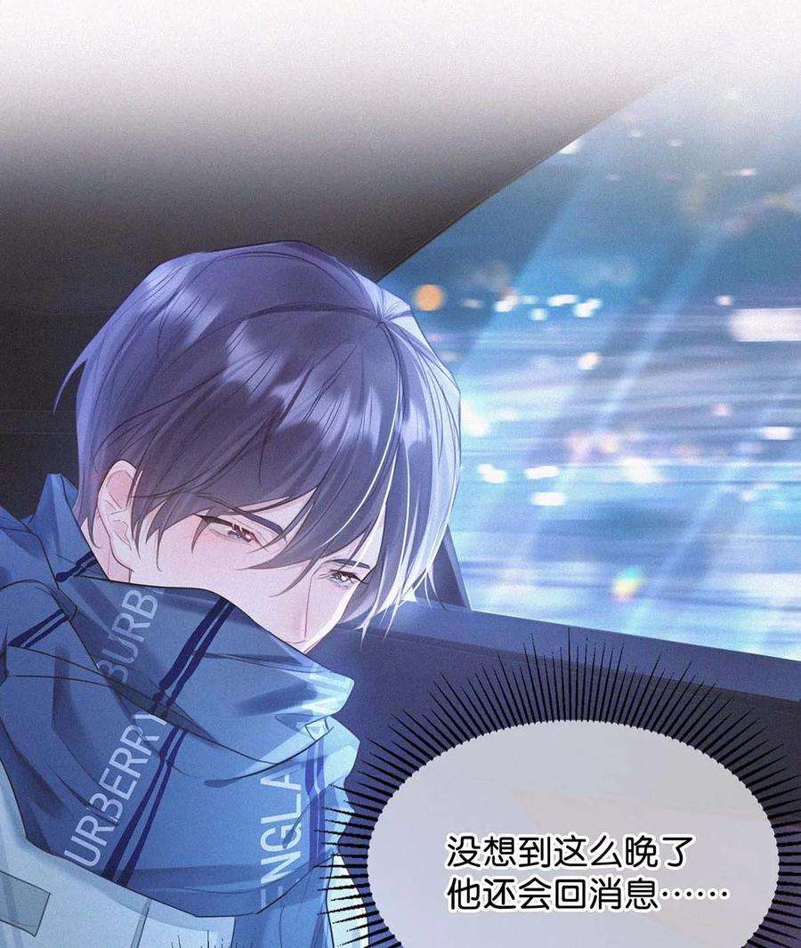 唇枪018 傻瓜，骗你的。
