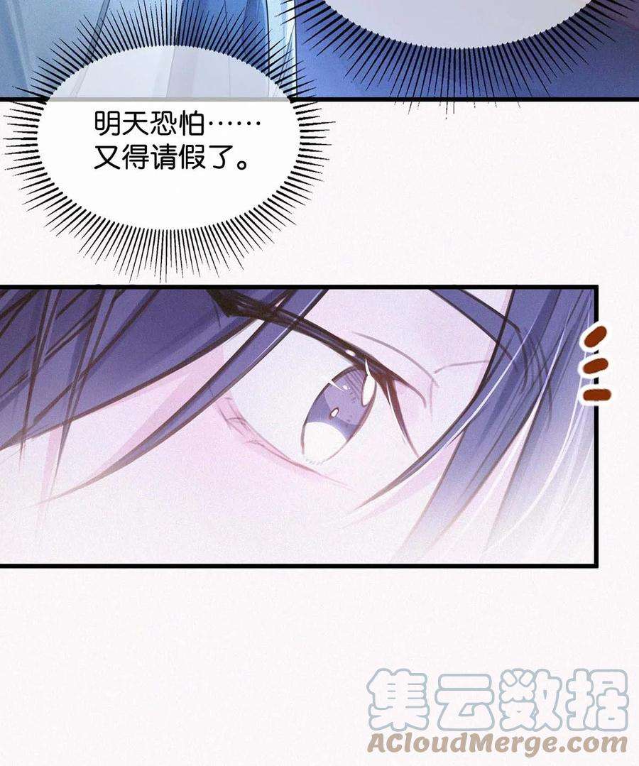 唇枪018 傻瓜，骗你的。