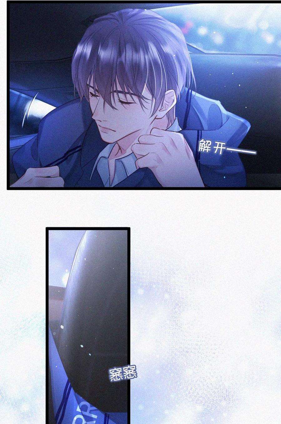 唇枪019 在……这里？