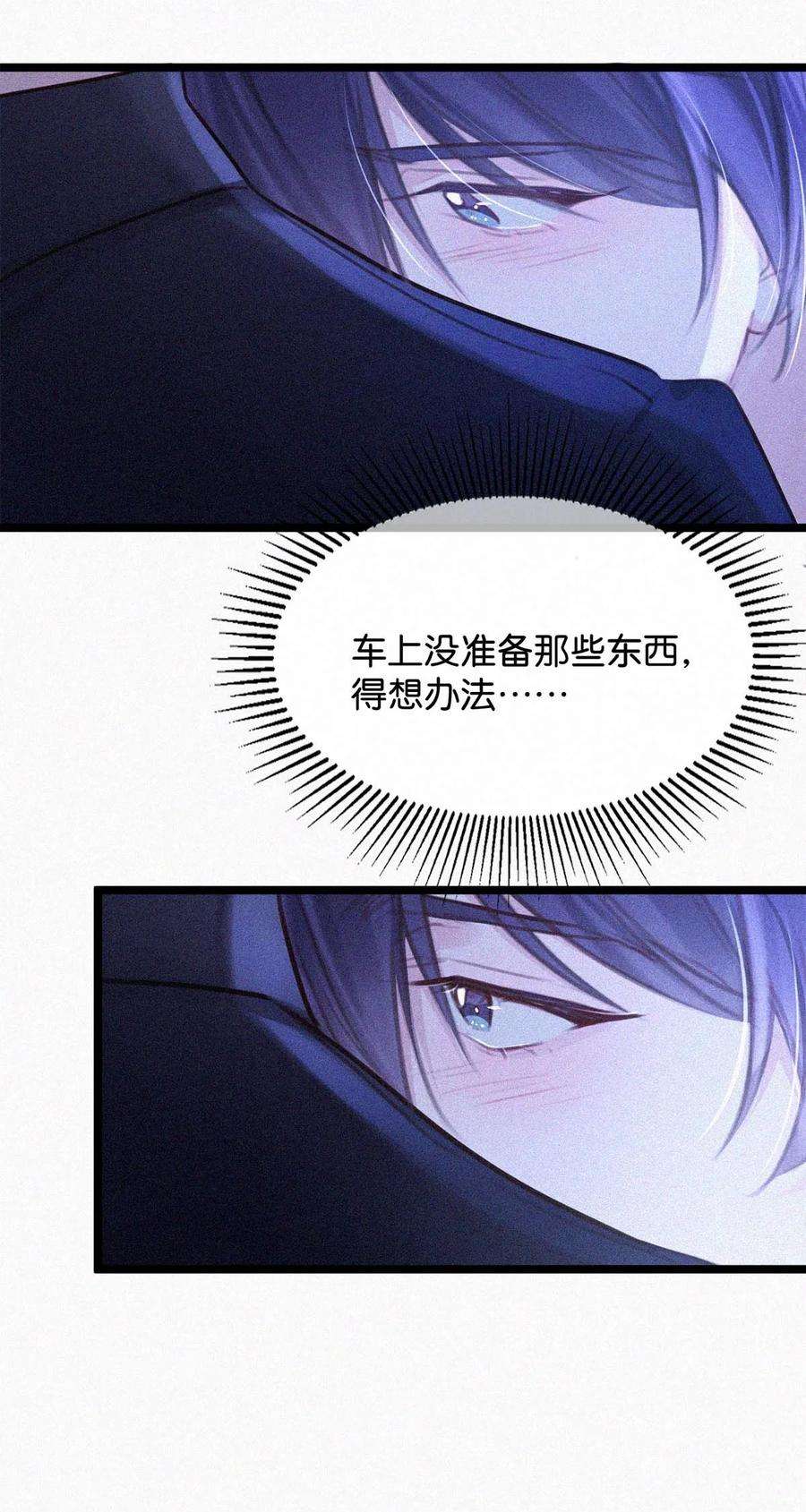 唇枪019 在……这里？