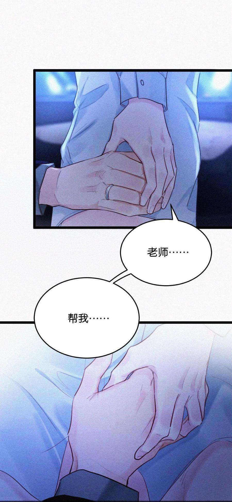 唇枪019 在……这里？