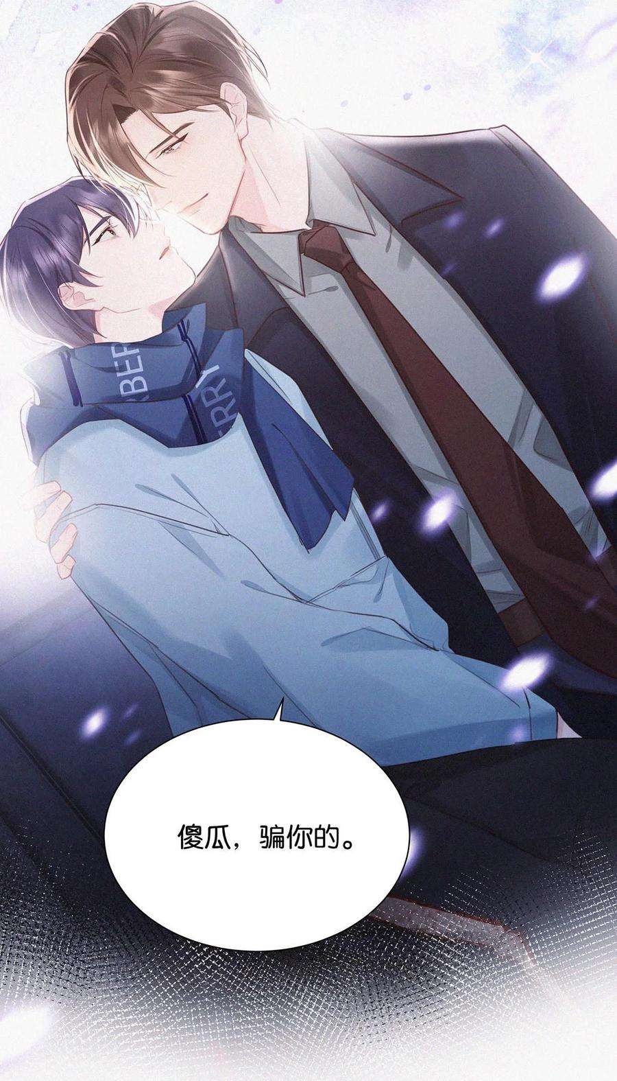 唇枪019 在……这里？