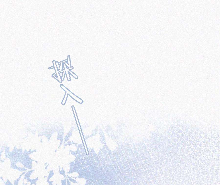 唇枪019 在……这里？
