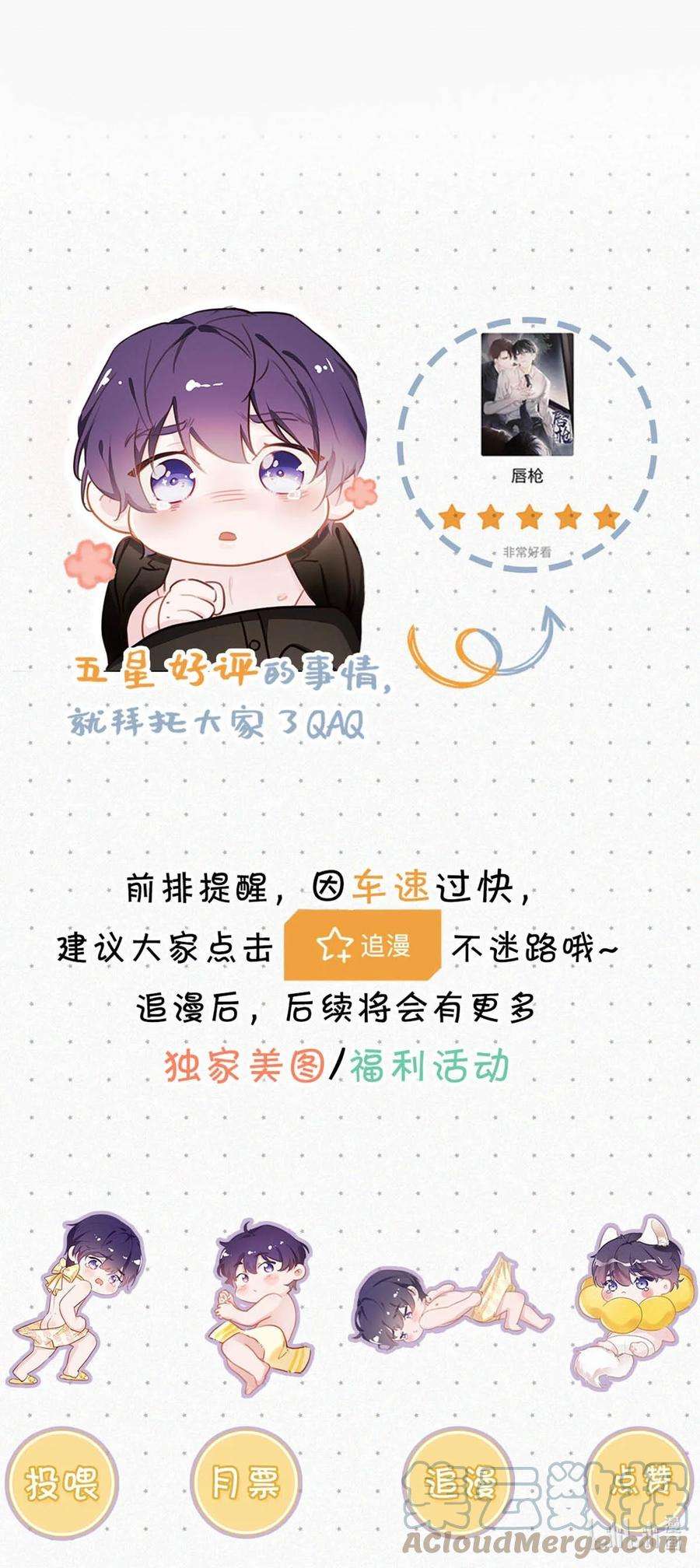 唇枪019 在……这里？