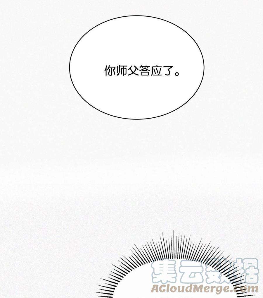 唇枪019 在……这里？