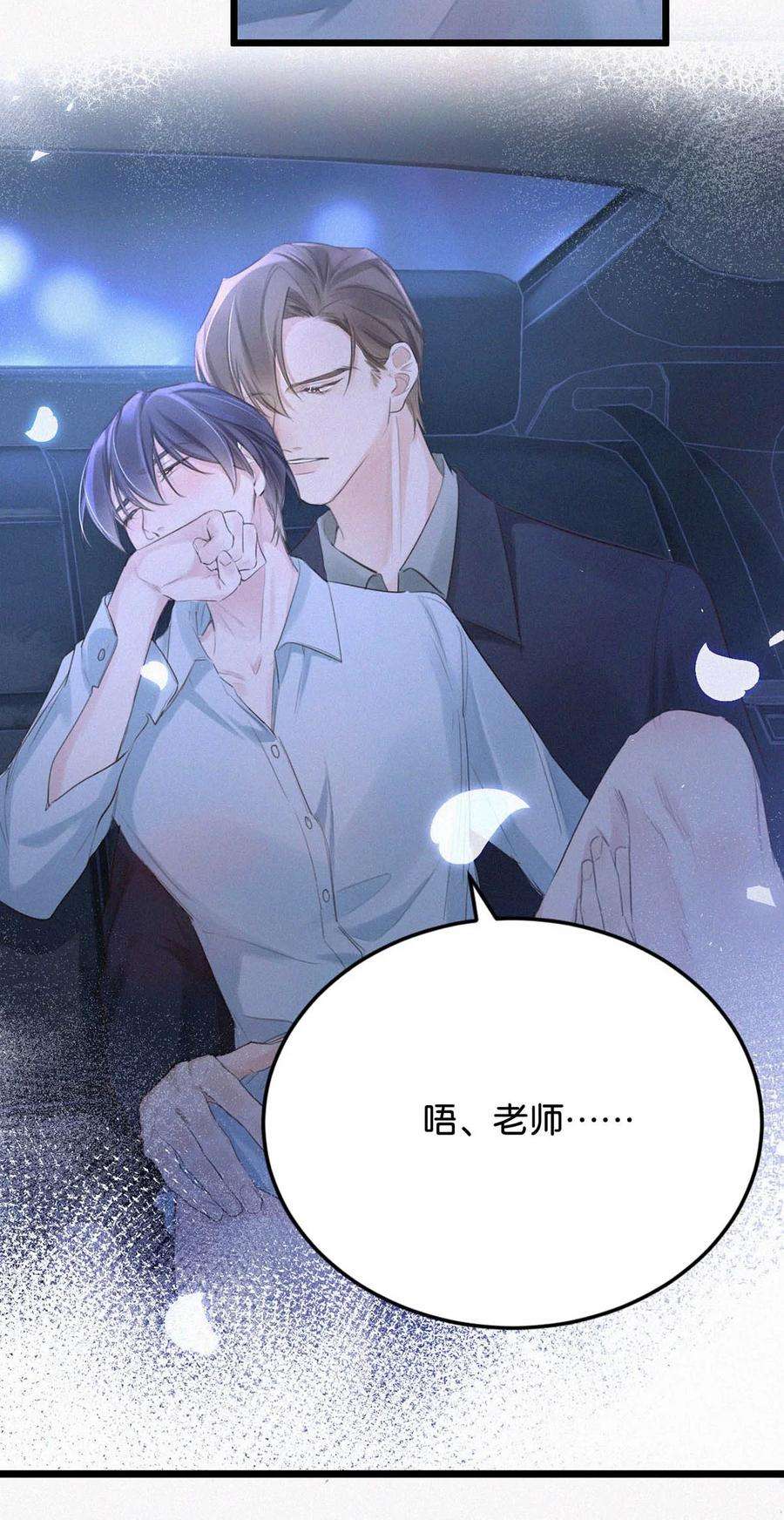 唇枪020 老师……谢谢。