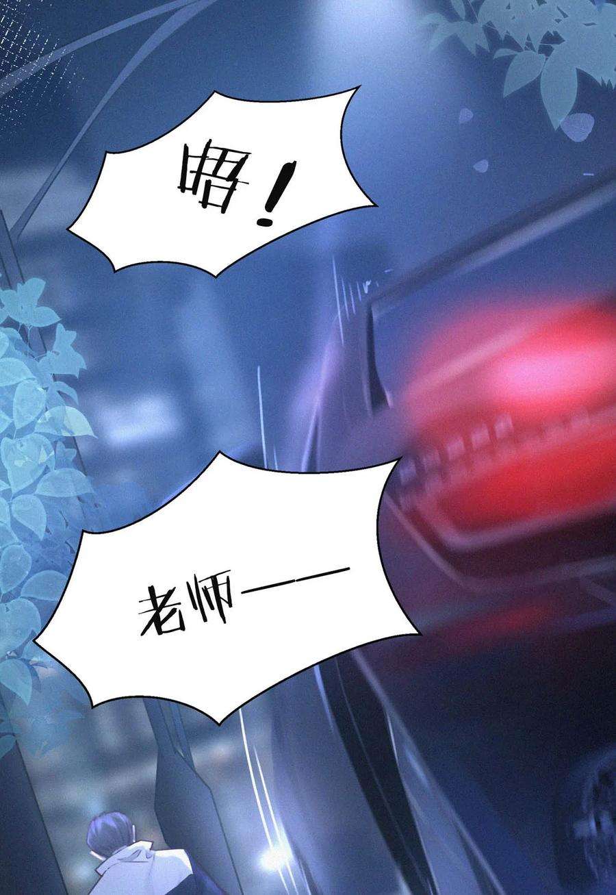 唇枪020 老师……谢谢。