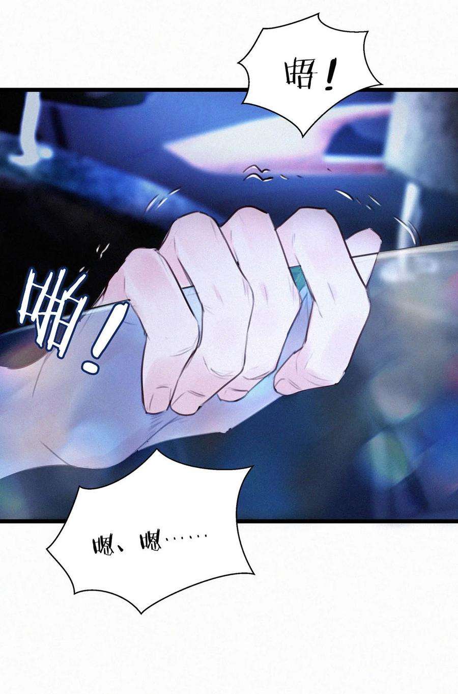 唇枪020 老师……谢谢。
