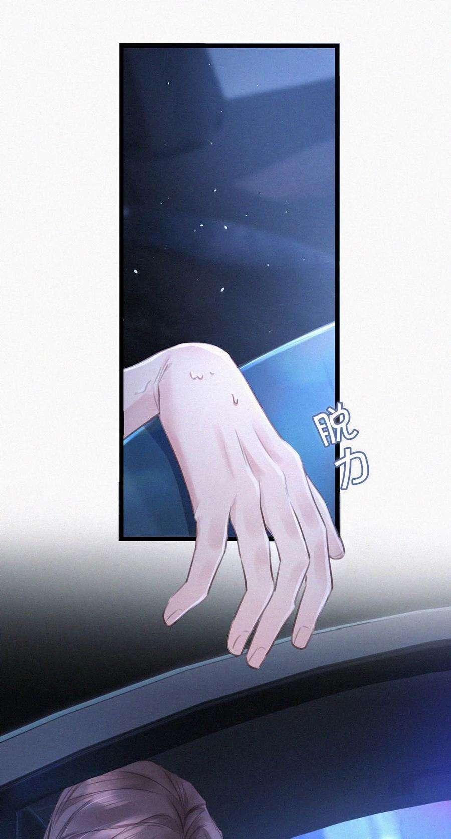 唇枪020 老师……谢谢。