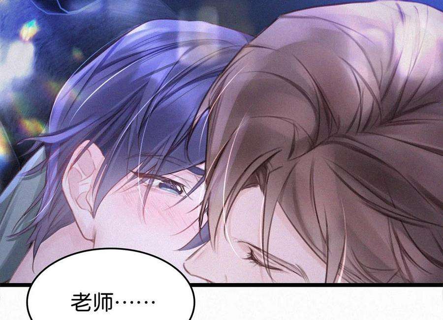 唇枪020 老师……谢谢。
