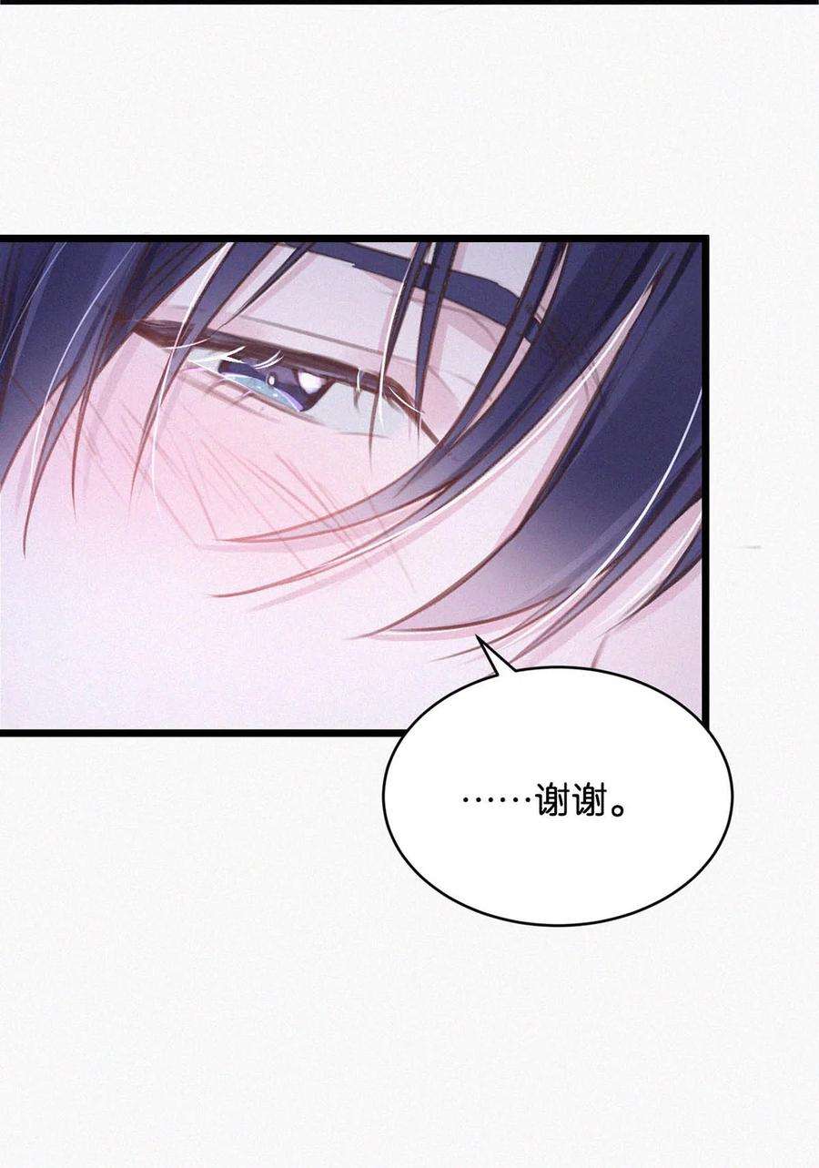 唇枪020 老师……谢谢。