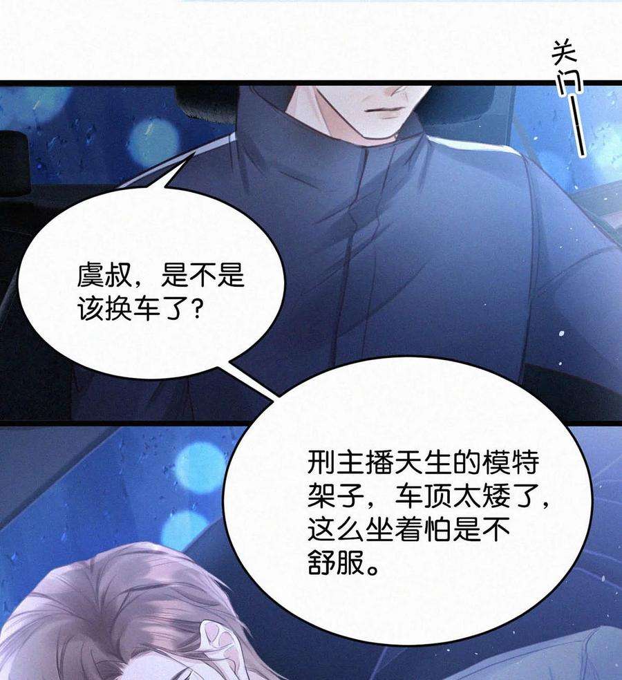 唇枪020 老师……谢谢。