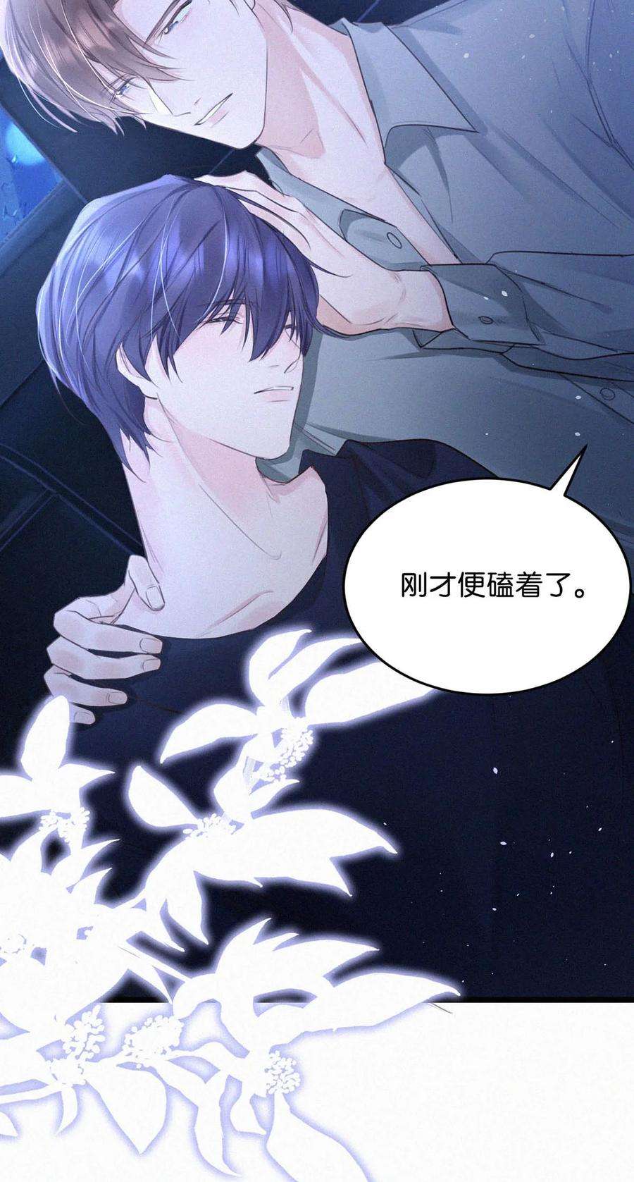 唇枪020 老师……谢谢。