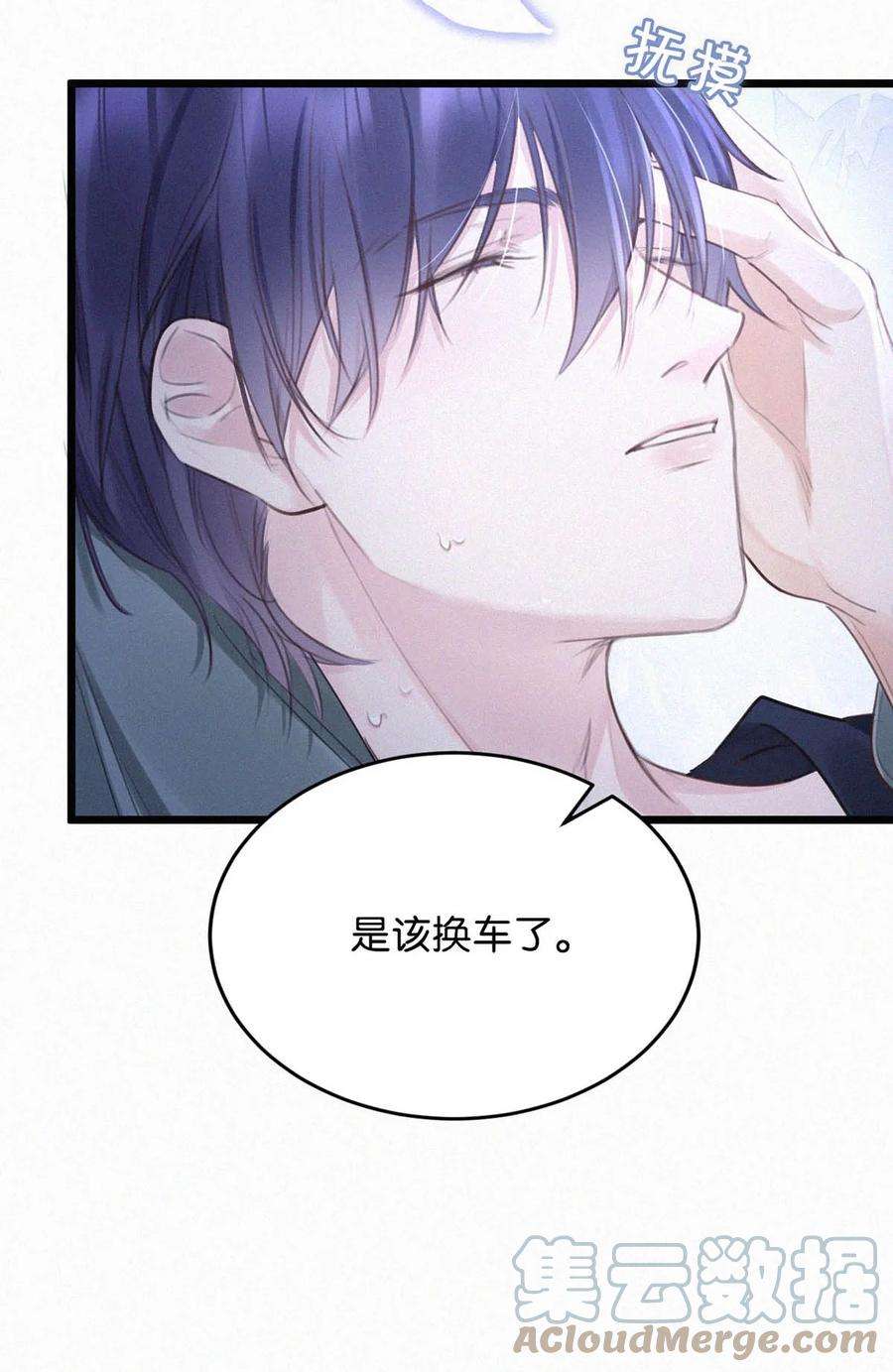 唇枪020 老师……谢谢。