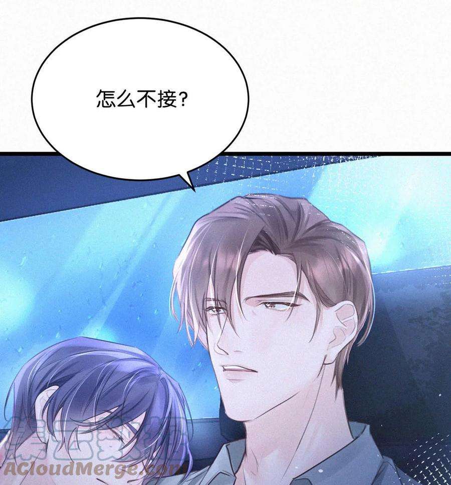 唇枪020 老师……谢谢。