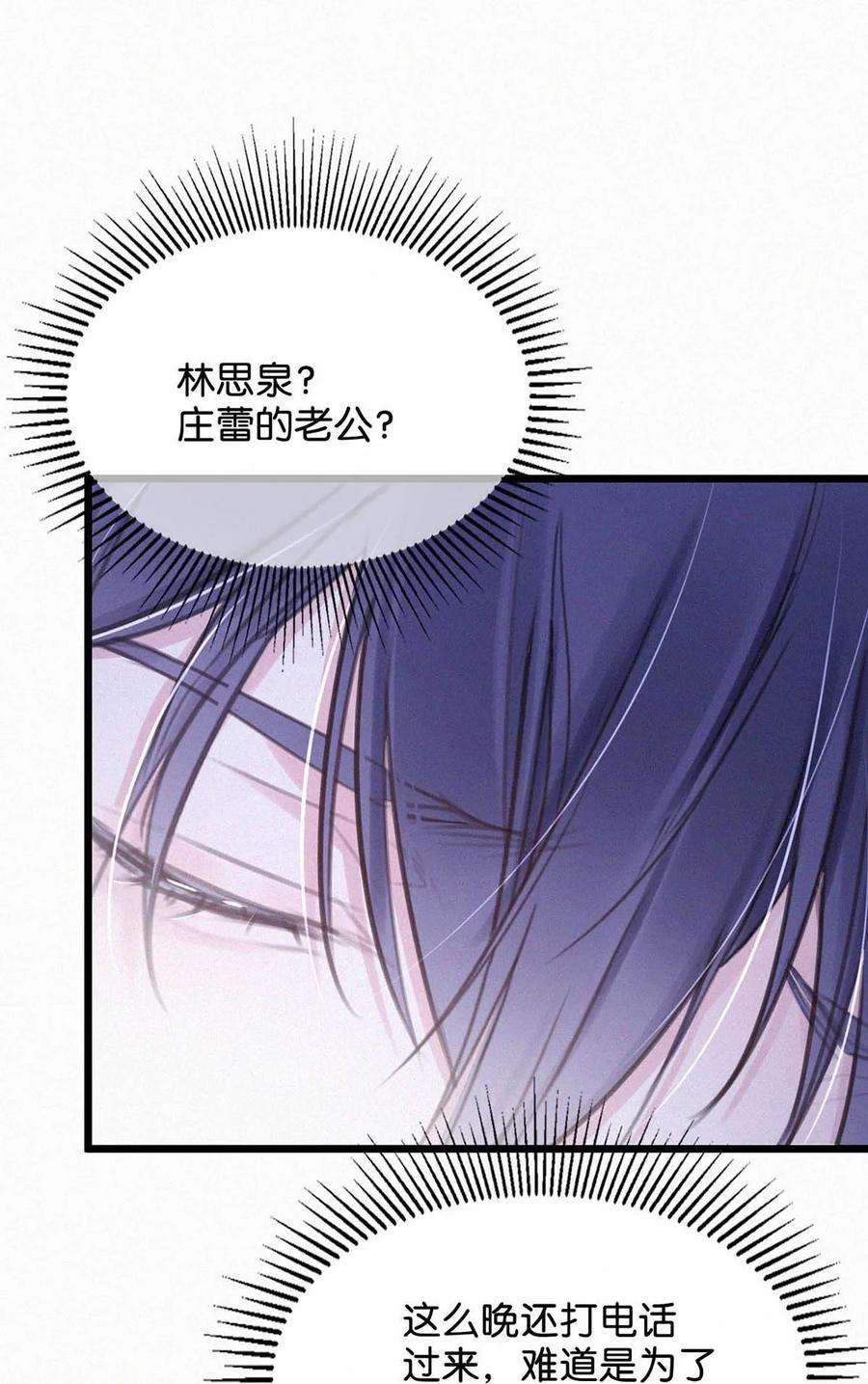唇枪020 老师……谢谢。