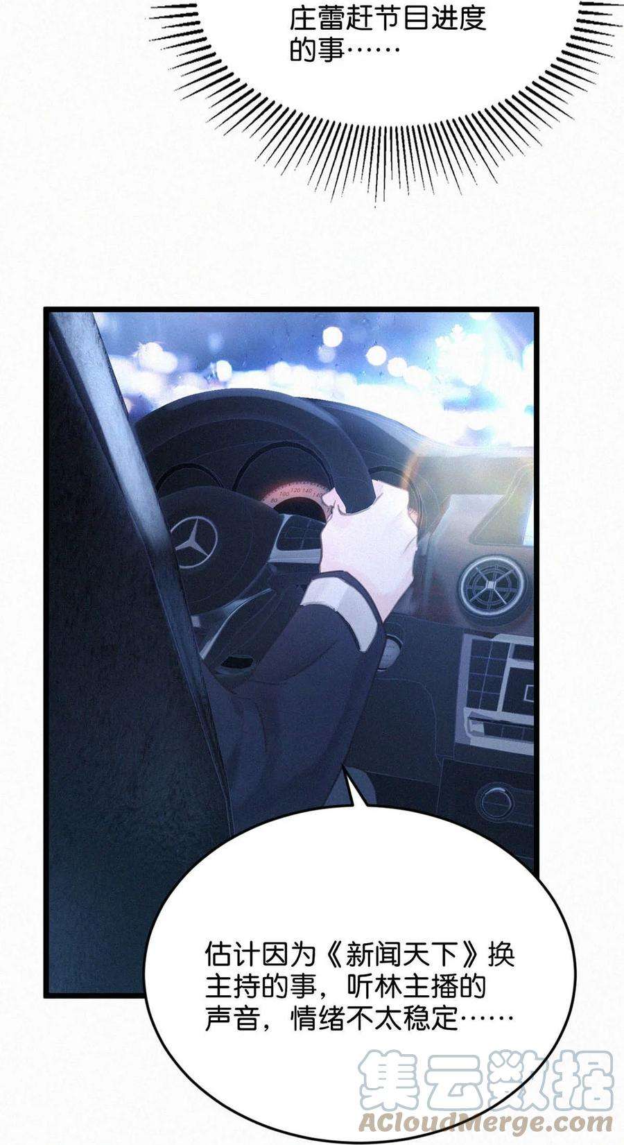 唇枪020 老师……谢谢。