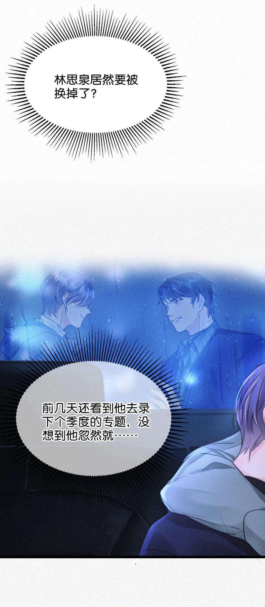 唇枪020 老师……谢谢。