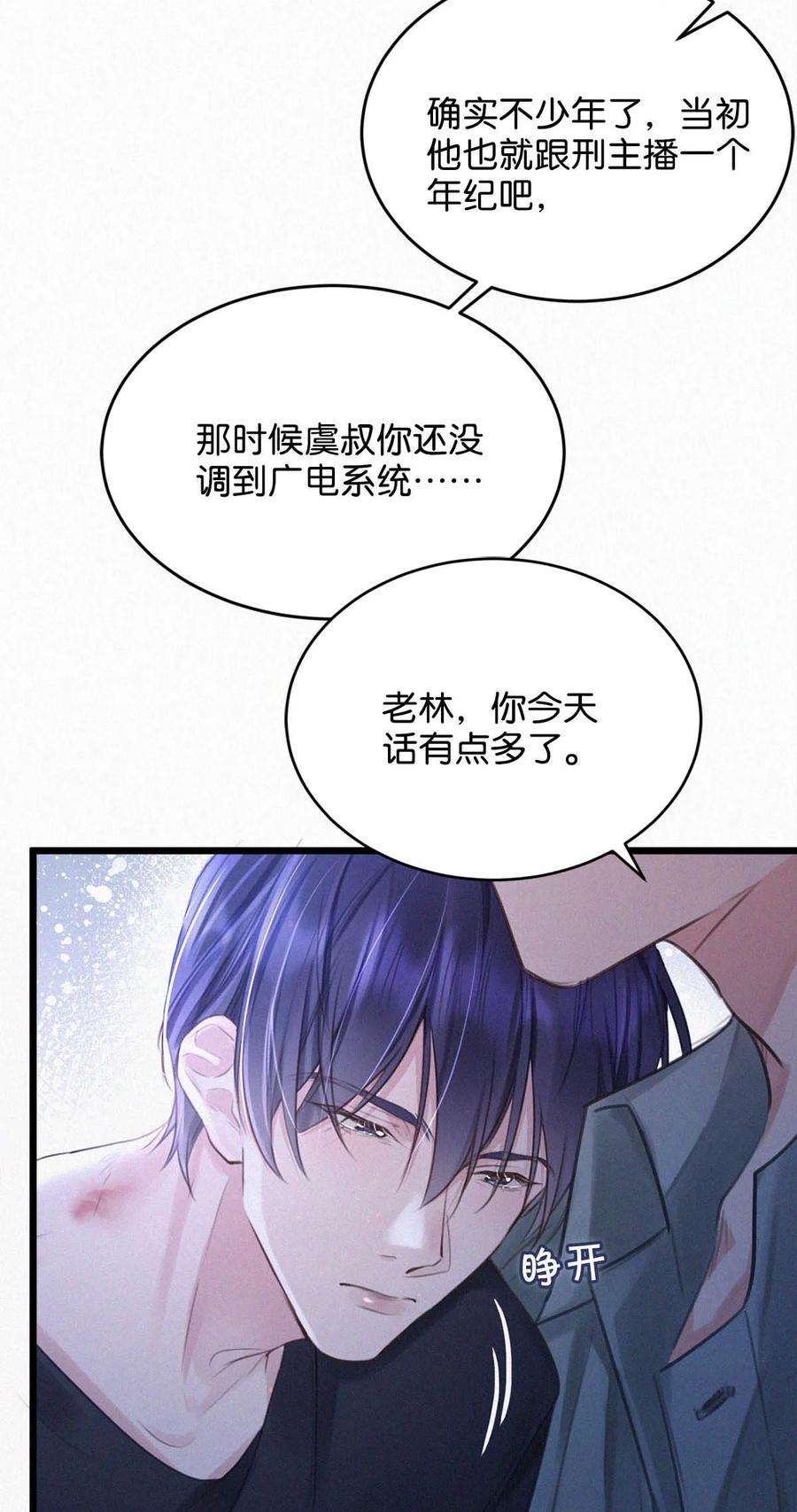 唇枪020 老师……谢谢。