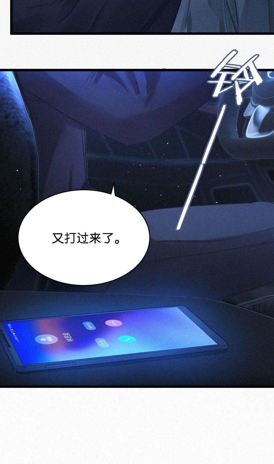 唇枪020 老师……谢谢。