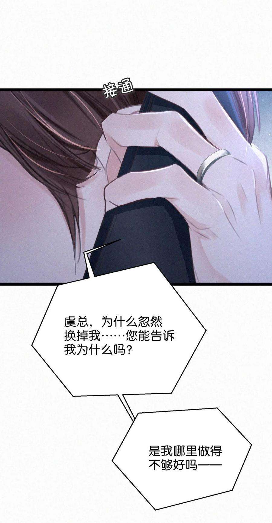 唇枪020 老师……谢谢。