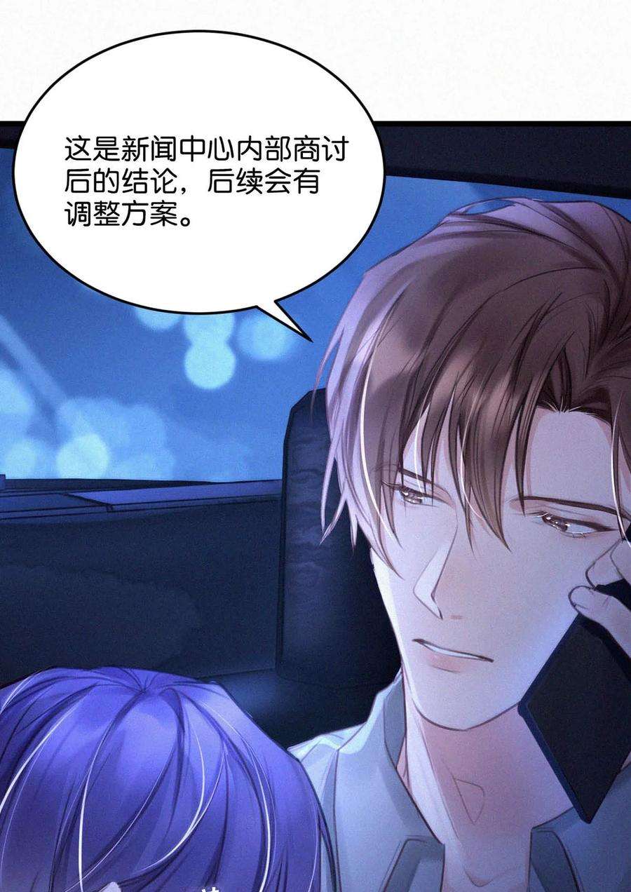 唇枪020 老师……谢谢。