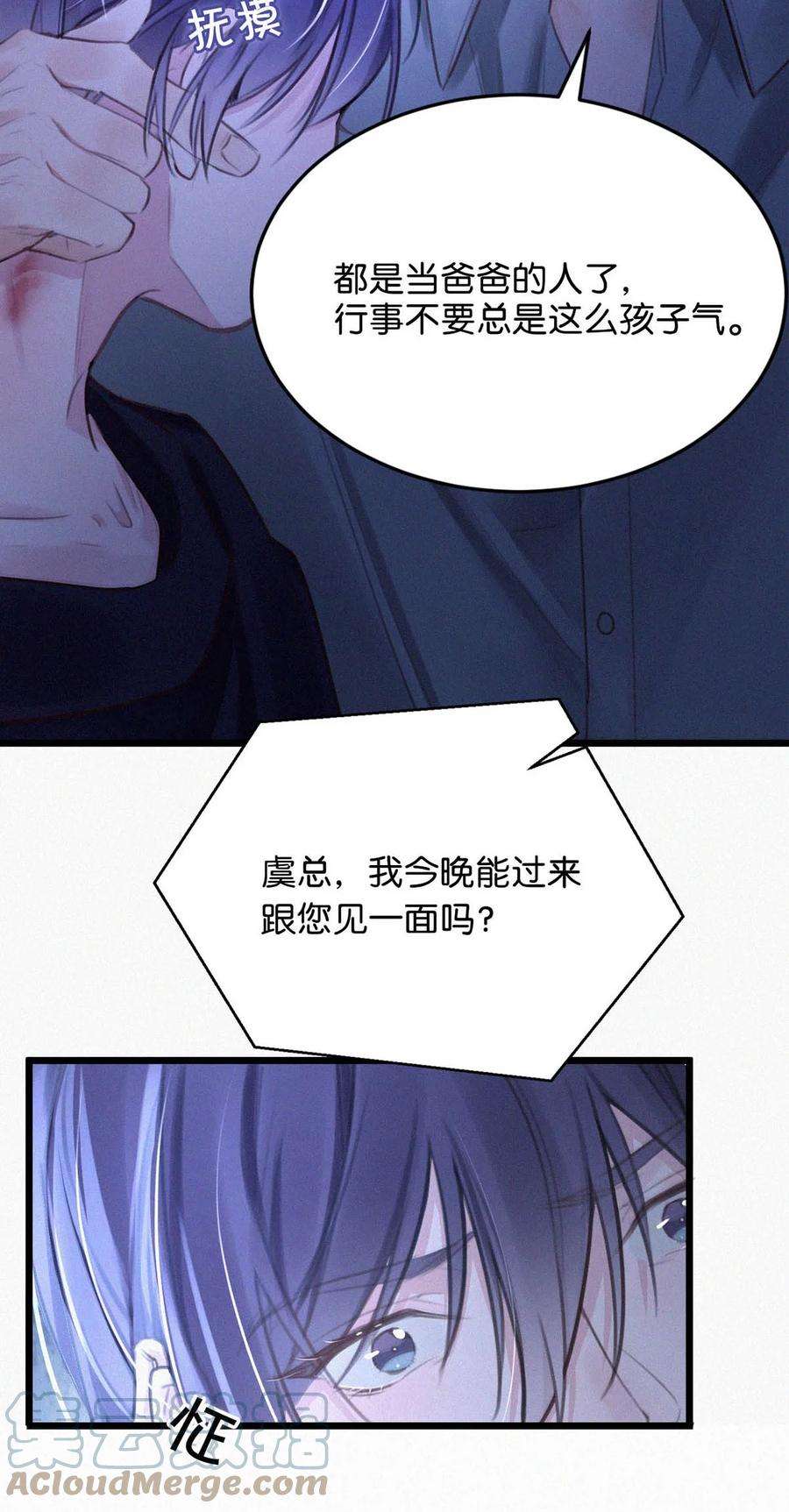 唇枪020 老师……谢谢。